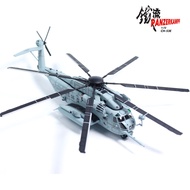 Iron Flow 1/72 Sikeski CH-53E Super Horse Helicopter HMH-366 Hammerhead Shark Squadron