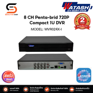 เครื่องบันทึก รุ่น WVR024X-I 8CH Penta-brid 720P 1080N Compact 1U DVR Watashi ฟรีระบบดูผ่านมือถือ
