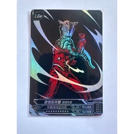 Kayou Ultraman Geed LGR Collection Card