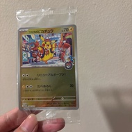 Pokemon Card Fukuoka Pikachu 289/SV-P Promo Sealed Japanese Pokemon Center Fukuoka 2025 Kad Pokemon