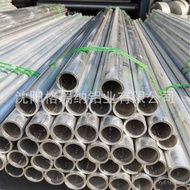 Large Tube 6063-T6 6061 Aluminum Tube Oxidation Conductivity Thin Wall Tube 6063-T6 Seamless Tube 60