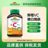 Jamieson Bodybuilding Vitamin C Chewable Tablets 120 Tablets Adult vc Tablets Children Orange Flavor