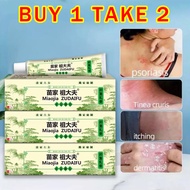 【BUY 1 TAKE 2】Zudaifu Cream Original Skin Herbal Psoriasis Dermatitis Eczema Pruritu Cream