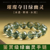 Authentic Green Ghost Bracelet Lucky Cornucopia Transfer Temperament Green Ghost Bracelet Sweet 5.7
