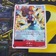 OPTCG-Buggy UC Promo-ONE PIECE CARD GAME