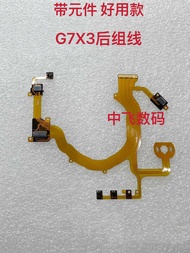 Canon G7x G7x2 G7xii G7x Mark II G7x3 Base Line Rear Line Lens Line Brand New