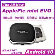 ApplePie mini EVO