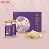芳茲 燕窩胜肽銀耳飲 金絲燕窩酸 | 彩盒款 6 瓶