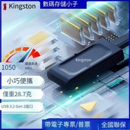 【華鐸科技】固態硬盤PSSD XS1000 1TB/2TB 高速3.2 Gen2便攜小巧