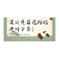 北京同仁堂蒲公英菊花决明子茶160g 金银花枸杞甘肝草熬夜养生茶