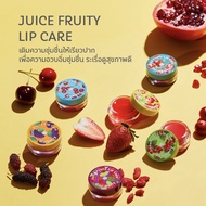 ORIENTAL PRINCESS✅ Juice Fruity Lip Care