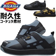 🎌日本🎌 直送 Dickies 安全工作鞋 強物料CORDURA📢預約訂貨 街市地盤工地廚房運輸搬運車房維修行山工廠電梯 RingForest