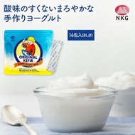 NKG - 日本ORIGINAL KEFIR 克菲爾 (原裝16包) 自家製健康乳酪 / 含4種乳酸菌+2種酵母菌 (3萬億個益生菌) 日本生產