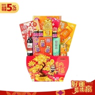 H03 Jin Ye Ye 金爷爷 JYNNS 金氏 2025 CNY Chinese New Year Gift Hamper Cherished Prosperity 迎春纳福 新春礼篮 金爺爺尊