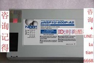詢價 Nipron pNSP1U-600P-A2 電源 設備機電源 600W