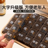 medicine pill box pill box Elderly Pill Box Portable Pill Box Device Medicine Pill Box Seven Days a 