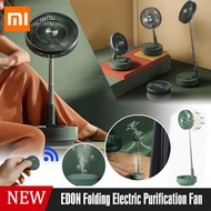 Xiaomi EDON Folding Electric Purification Fan Air Cooling Fan Humidification 5 Speed Charging Fan
