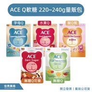 [ACE] Gummy ace Gummy Bear Gummy Bear Snacks Children Snacks Cola Gummy Candy 220~240g Mass Sale Pac