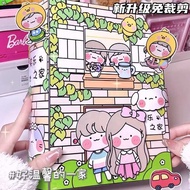 Squishy squishy toys Happy Happy House/Paper Doll Tree House Quiet Book Pinch Happy Handmade diy Mat