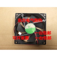 Industrial Fan Xinyujie XYJ24S9225H 9225DC 24V 0.20A DC Fan Cooling Fan