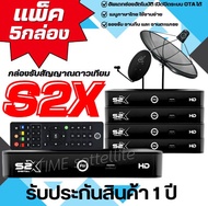 **แพ็ค 5 กล่อง **กล่องรับสัญญาณดาวเทียม PSI S2 X HD รองรับระบบ C-Band และ Ku-Band(มีระบบOTA)