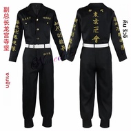 อะนิเมะ Sano Manjiro คอสเพลย์เครื่องแต่งกาย Tokyo Revengers Manji Gang Mikey Ken เย็บปักถักร้อยแจ็คเ