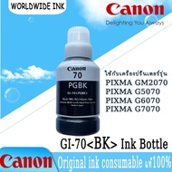 หมึกพิมพ์อิงค์เจ็ท]Canon GI-70 ink 1set 4สี：BK/C/M/Y น้ำหมึกเติมแคนนอน💯% ใช้กับเครื่องพิมพ์ GM2070G5