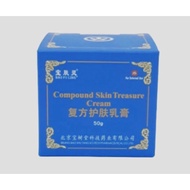 Bao Fu Ling Compound Skin Treasure Cream 50g
