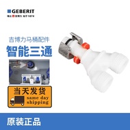 GEBERIT GEBERIT Smart Hidden Toilet Water Inlet Angle Valve Three-way Hidden Water Tank Dedicated Wa