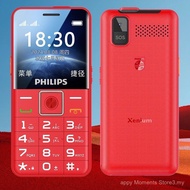 Elderly Mobile Phone E171L Philips Dial Mobile Phone Upgraded Version Voice Full Netcom 4GE6268AI