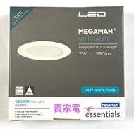 曼佳美 - 6500k 冷日光 筒燈 FDS73500v0 7W LED MILENALITE Integrated Slim Downlight 開孔尺寸直徑 90mm DAY NIGHT