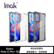 Imak Redmi Note 11 Pro+ 5G 全包防摔套(氣囊)(透明)