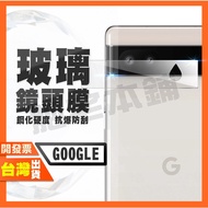 Google Pixel 10 Pro Fold 10A 9 Pro XL 9A 8A 8 PRO Tempered Lens Film Lens Film