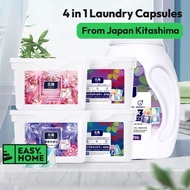【SG STOCK】 Japanese Brand Kitashima 4 in 1 Laundry Capsules Detergent Bacteria Mite Removal Laundry Pods Fragrance Beads