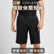 [Electronic Invoice★Pocket Breathable Shorts] Shorts Sports Shorts Sports Pants Casual Shorts Home P