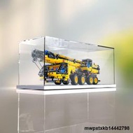 BOX展示盒樂高42108移動式起重機積木模型亞克力透明防塵收納盒