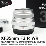 XF35mm F2 R WR Complete Box Lens Fuji