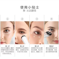 Eye Beauty Device Electric Eye Massager Essence Import Device Remove Dark Circles Eye Bags Eye Prote