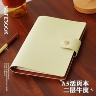 Notebook A Lychee Pattern Two-Layer Cowhide Binder notebook Detachable Binder Enterprise Printable R