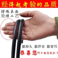 North Auto New Energy E Series E130/E150/EV160 Wiper Strip EX3/EU5/EX/EV Wiper Blade