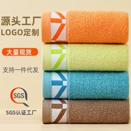 Towel Tuala mencuci muka tuala muka kapas tulen isi rumah tuala Gaoyang tuala dengan tangan tuala mu
