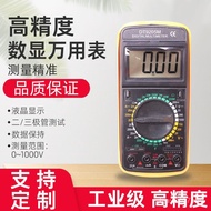 DT9205M Full Protection Test Lightweight Portable Digital Multimeter 9205A IIVF