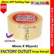 Master King 48mm Bopp Tape / 48mm OPP Tape #OPP #PackingTape #Transparent #4890