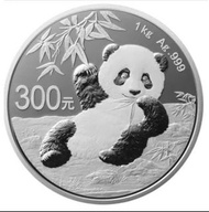中國2020熊貓銀幣 1 公斤