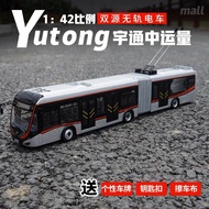 1: 42 Yutong Dual Purpose Railless Tram Shanghai Medium Transport BRT Hinged Car Bus Model