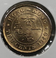R006香港一毫 1949年【極美品相R006--原廠車輪轉光】【戰後初期 英皇喬治六世】 香港舊版錢幣・硬幣 $95 (R 006)