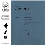 AUTHORIZED DISTRIBUTOR - G.HENLE VERLAG - CHOPIN Etude c minor op. 10 no. 12 (Revolution) for Piano