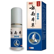Yunnnan Materia Medica Spray Joint Pain Drop Injury Joint Sprain Ligament Strain Muscle Bone Injury 