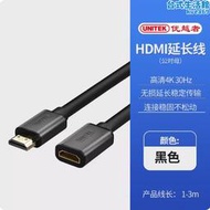 優越者Y-C166K\165K\164K HDMI高清延長線 hdmi公對母高畫質線2.0版