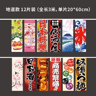 Japanese Style Izakaya String Flag Hanging Flag Lucky Cat Decoration Pull Flag Bunting Japanese Food